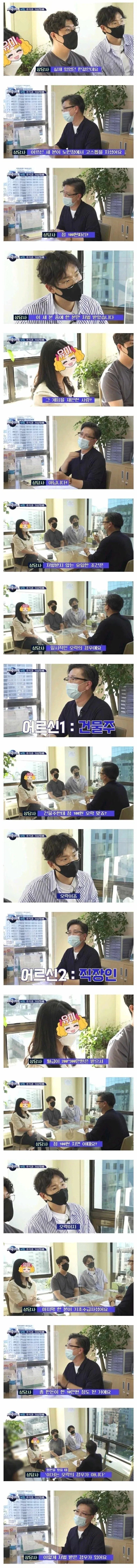 흑백매체 컬러복원이란 말은 정확하지 않을수 있다 대표 이미지