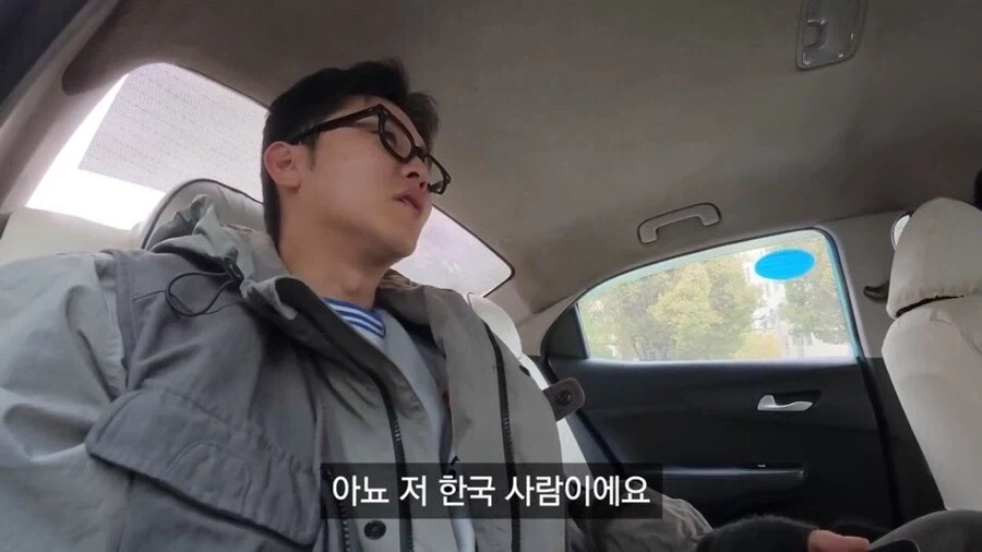 한국인인데도 외국 여자들이 말을 안걸어주는 이유_6.webp