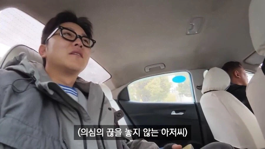 한국인인데도 외국 여자들이 말을 안걸어주는 이유_8.webp
