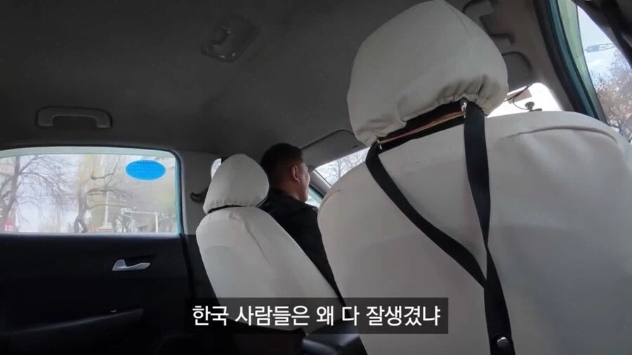 한국인인데도 외국 여자들이 말을 안걸어주는 이유_9.webp