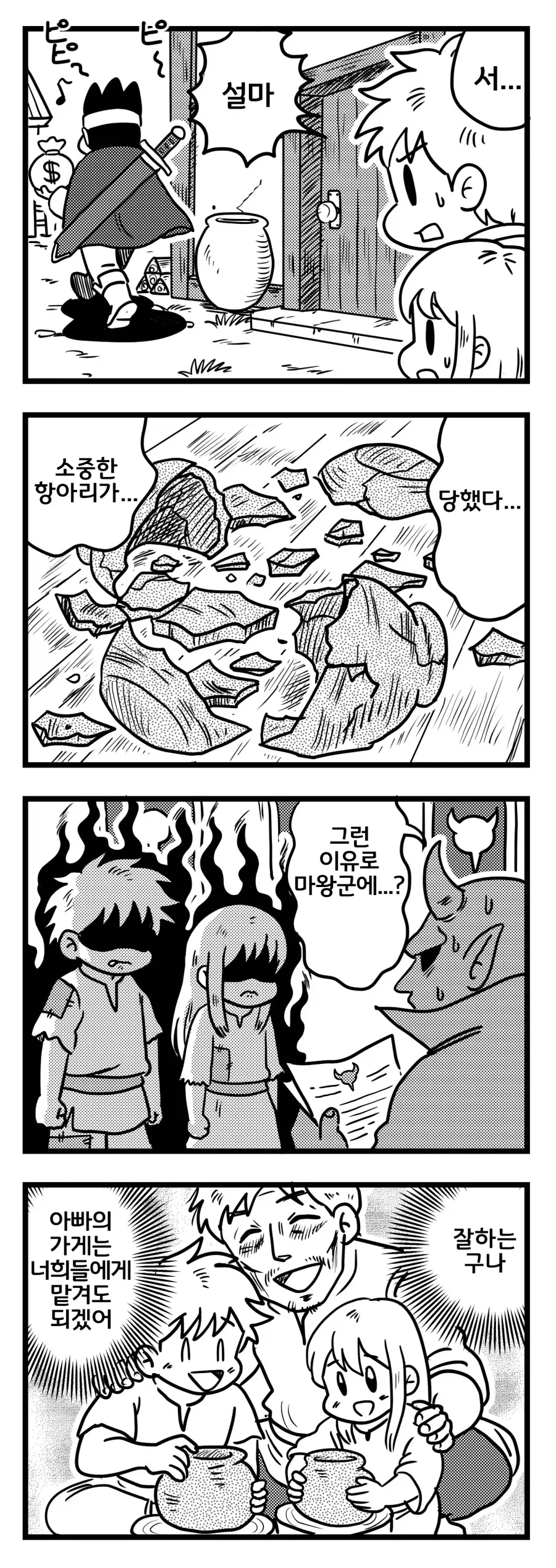 크리스토퍼 놀란 신작 이렇게 나오면 봄? 대표 이미지