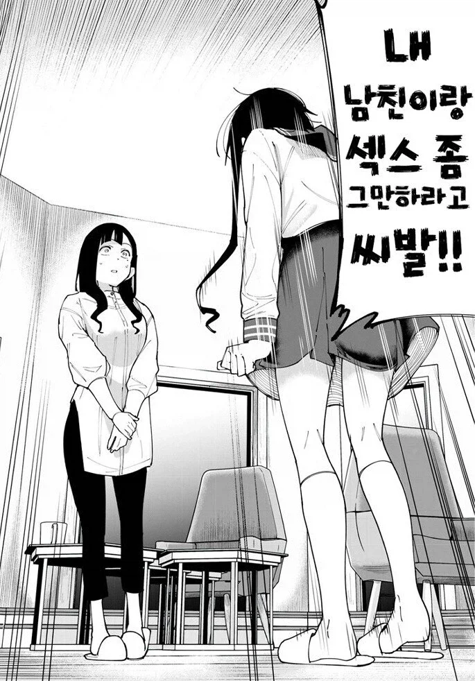 트럼프 sns 0.001초 먼저보는데 억단위 ㅋㅋ 누가씀 ㅋㅋ 대표 이미지