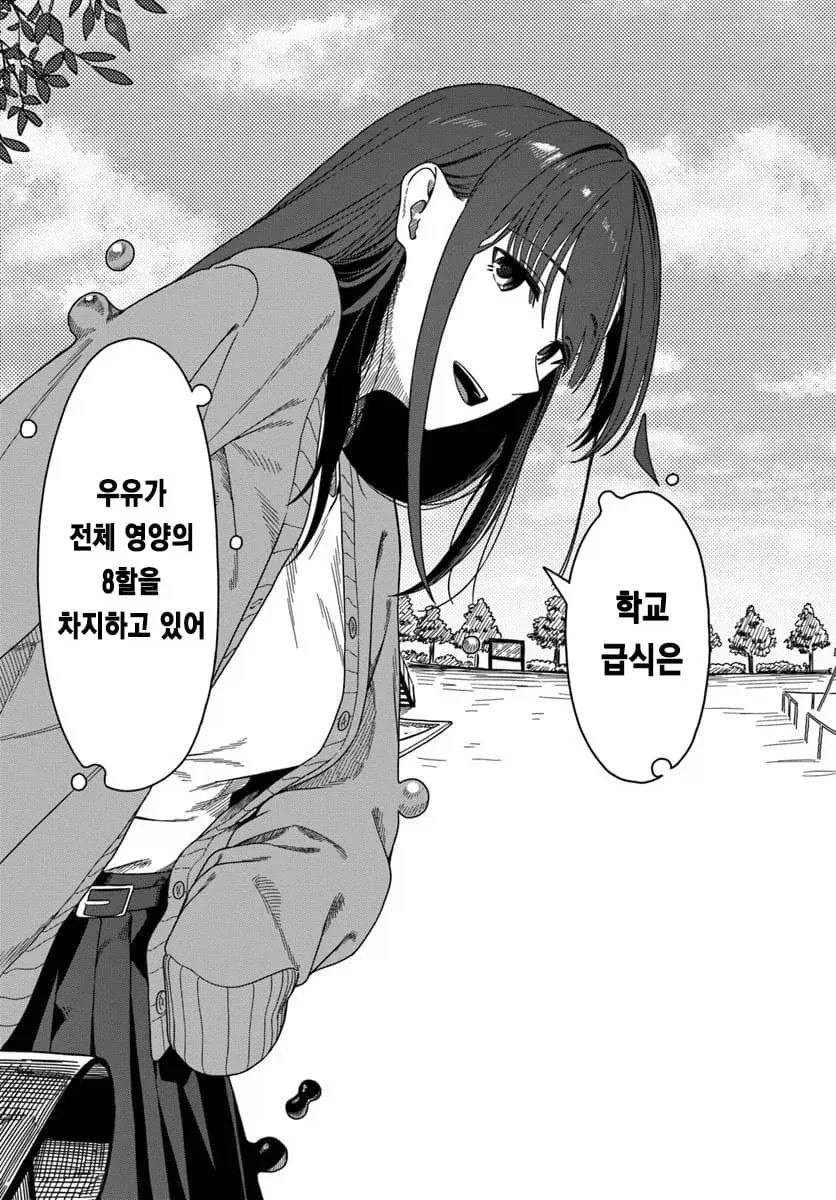 로키와 만난 신입들 이미지 2