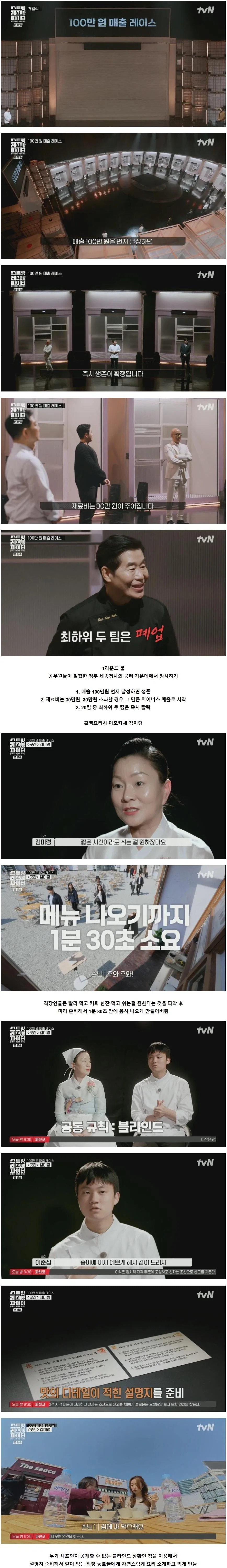 로키와 만난 신입들 대표 이미지