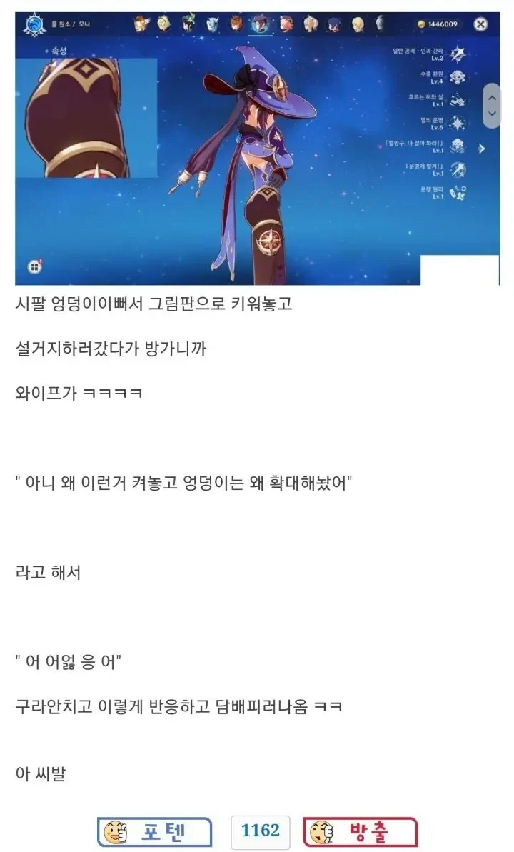 (태권브이)원작 훼손이라고 하지만 개인적으로 좋았던 미디어믹스 대표 이미지