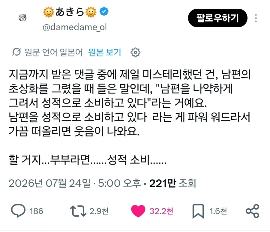 왁뿌뽈 왜 삼? 대표 이미지