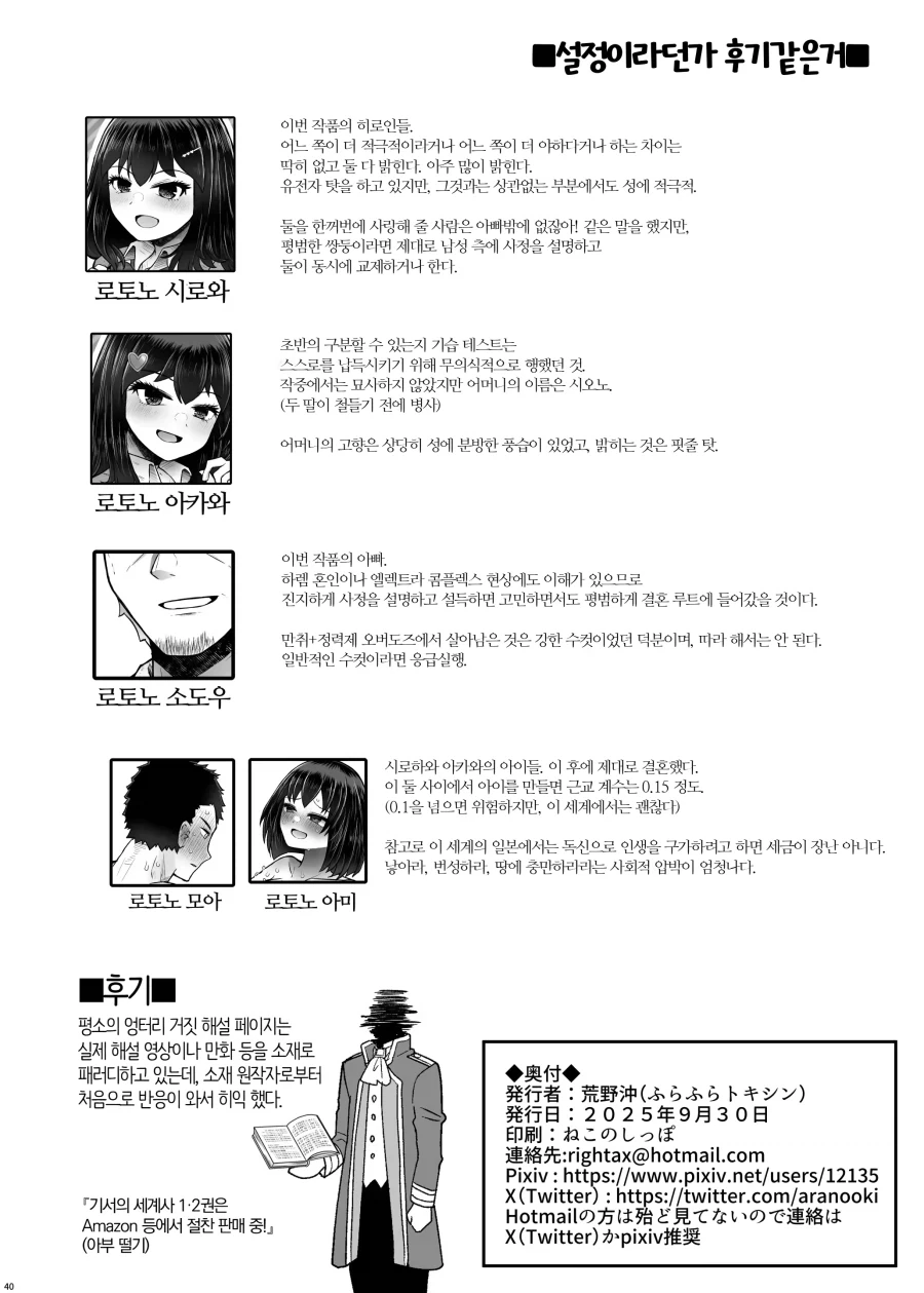 장,단점이 존재했던 도시락 문화 .jpg 이미지 3