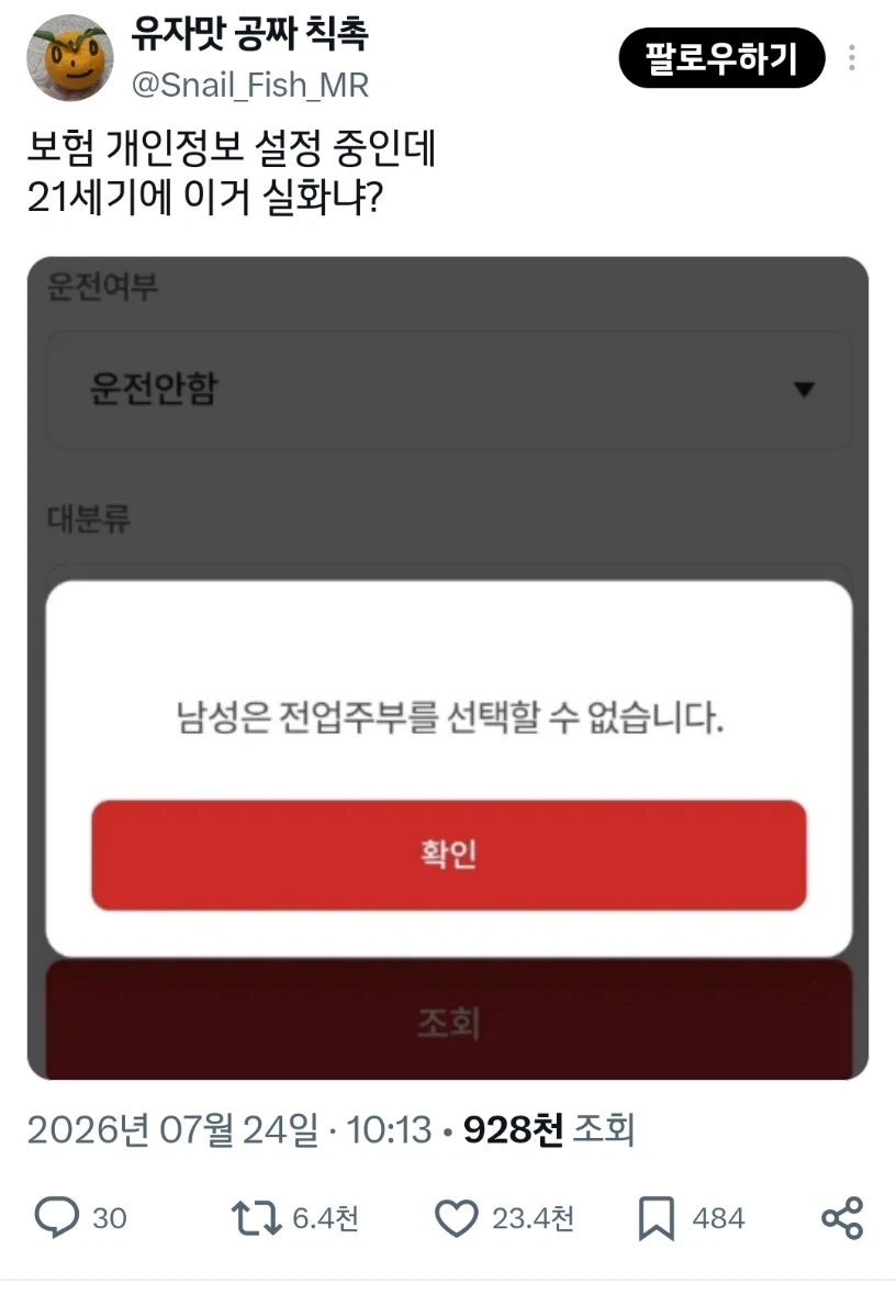 시끄럽게 사운드 계속 터지는데 사람이 잘수 있다는 걸 알려준 영화 이미지 4