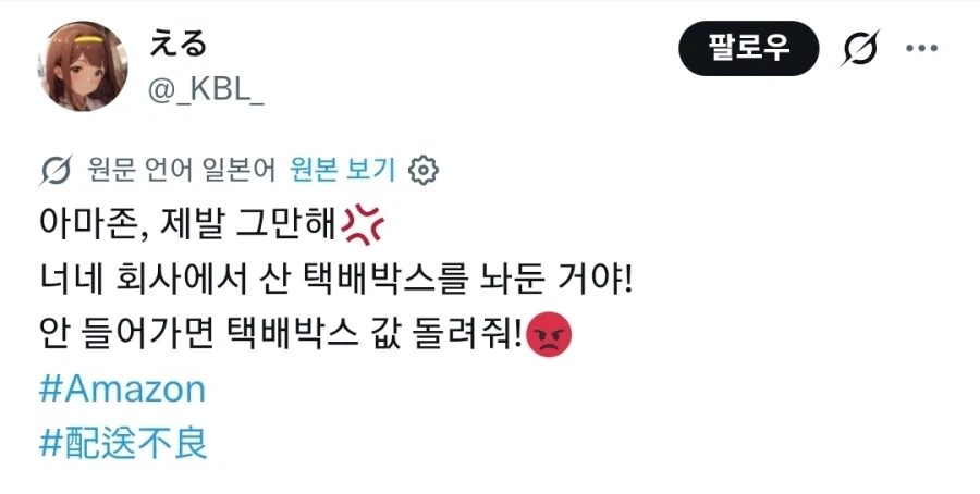 시끄럽게 사운드 계속 터지는데 사람이 잘수 있다는 걸 알려준 영화 이미지 2