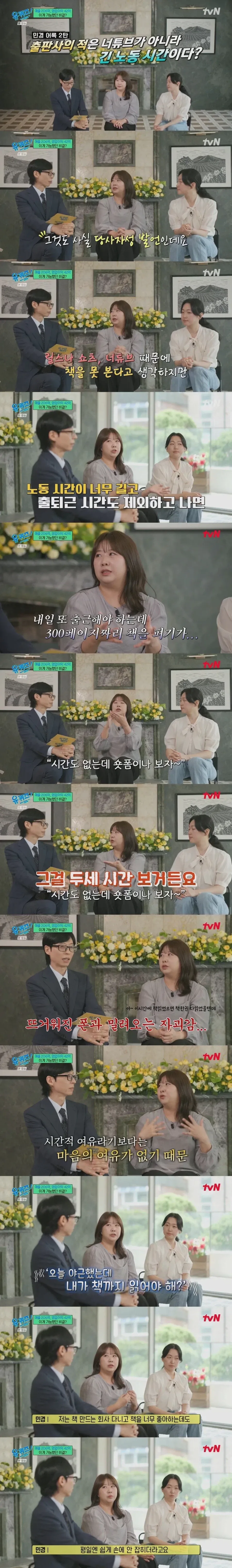 MCU 역사상 가장 주인공 보정을 많이 끌어다 쓴 주인공 이미지 3