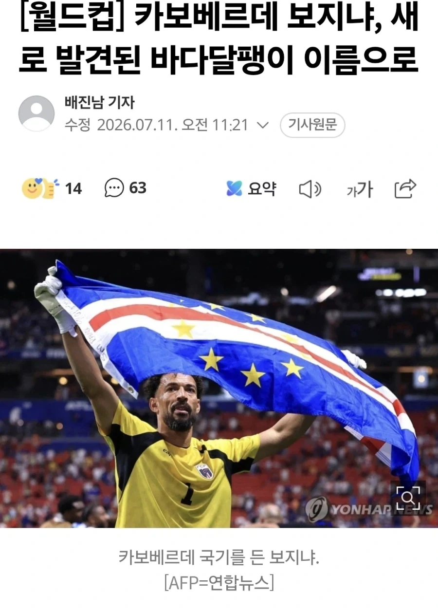 우리집 강아지 대학보내야하는거아냐?? 이미지 2