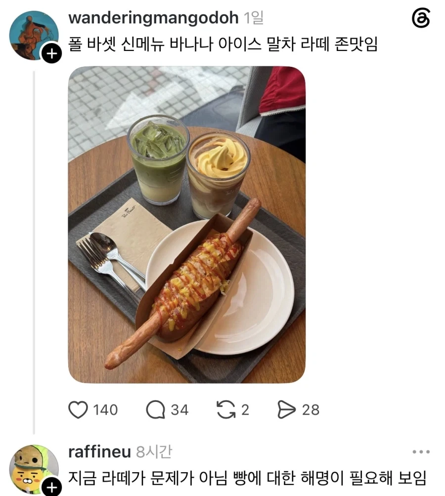 스페이스x 망하길 원하는 사람들 대표 이미지