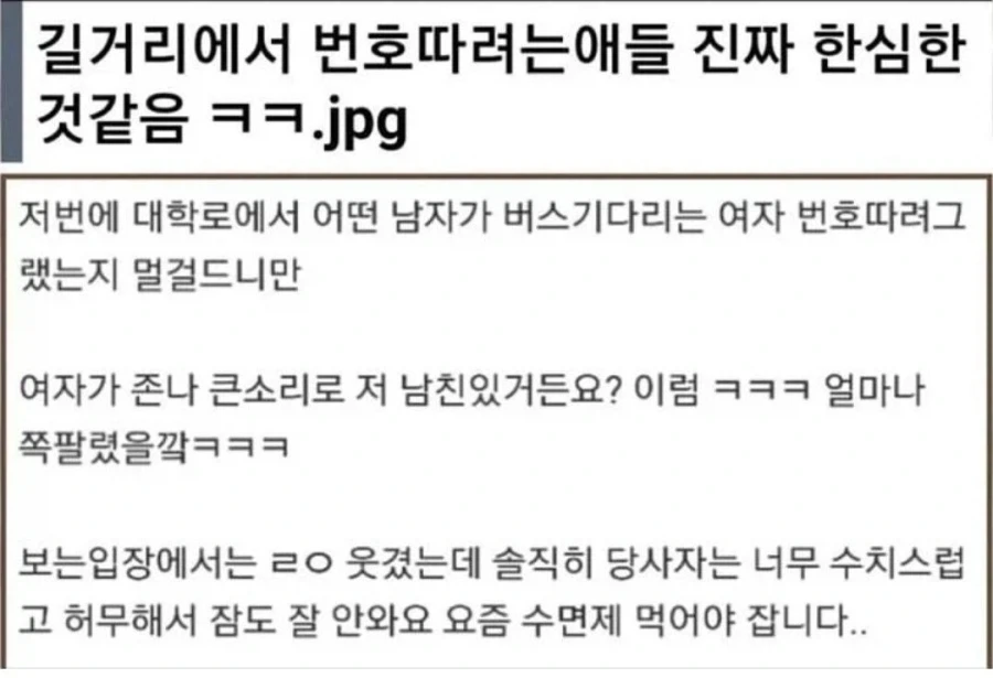 서울역 통곡의탑을 다먹은 ok그룹은무엇인가 이미지 2