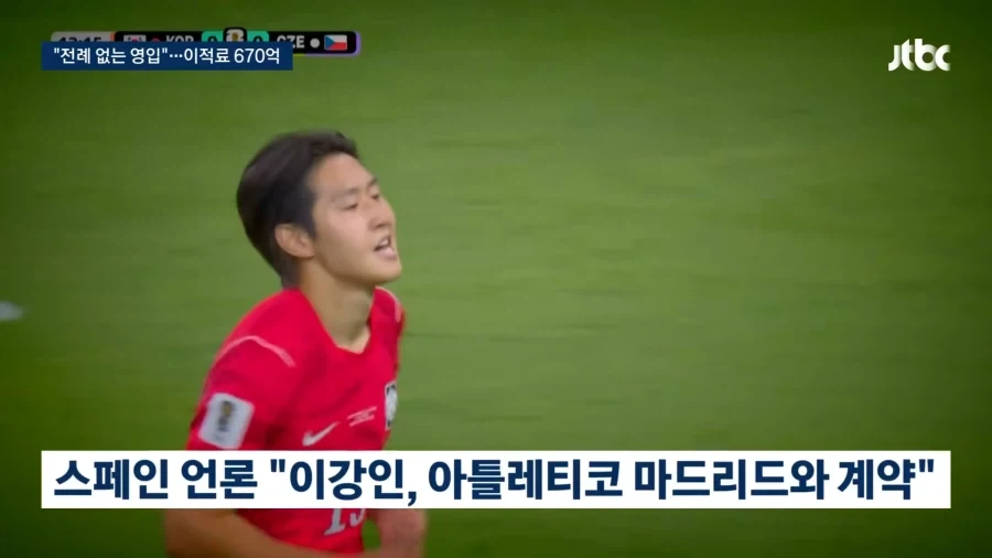 이강인, 사인했다…