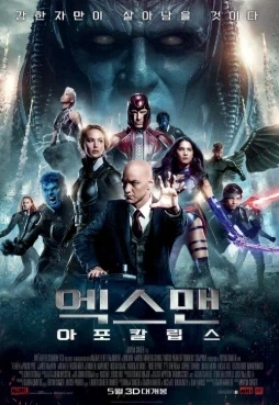 해운대 관광객들한테 실리콘 총 쏘는 2명 출현 대표 이미지
