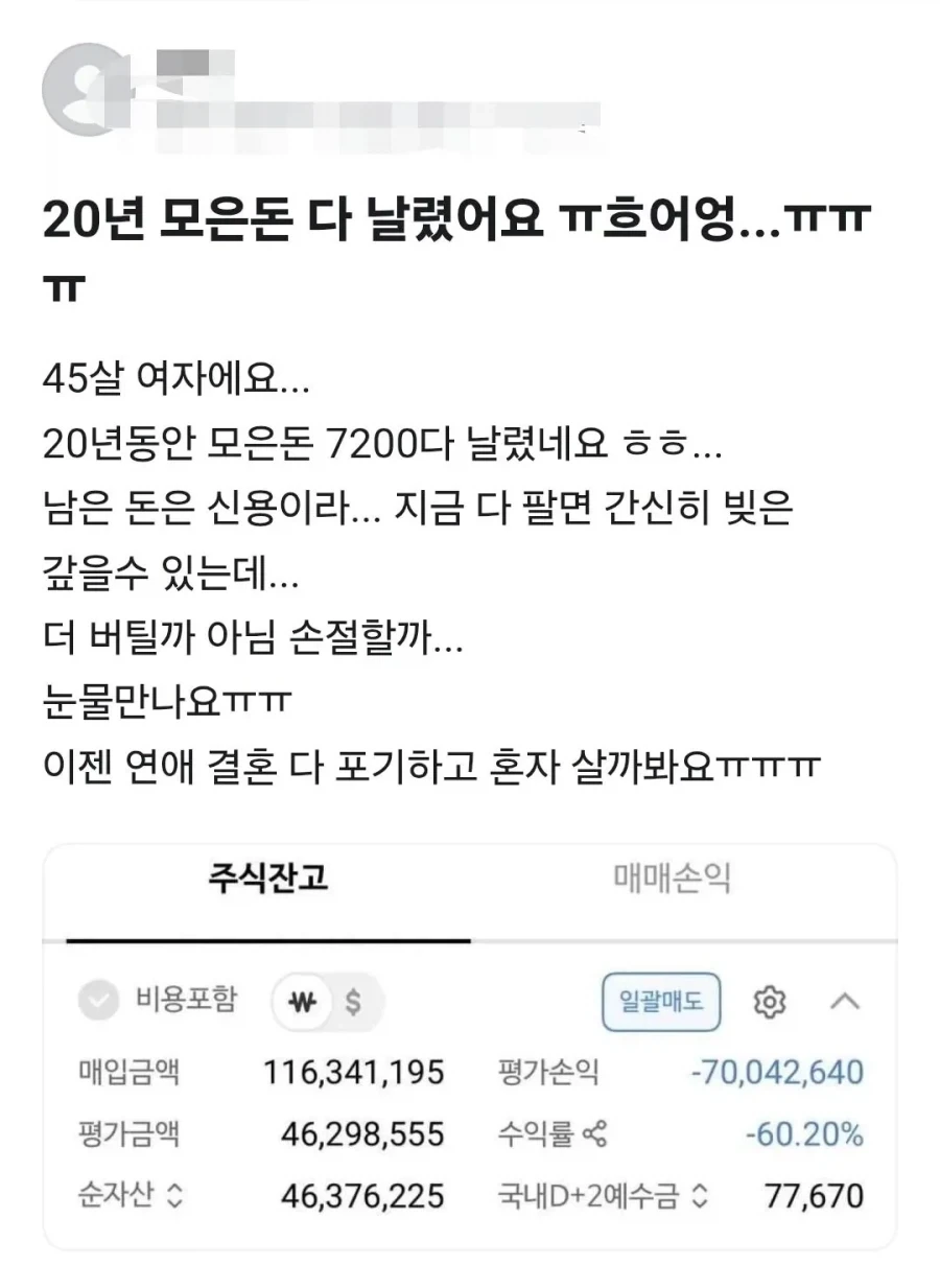 살면서 돈주고 본 최악의 영화.jpg 대표 이미지