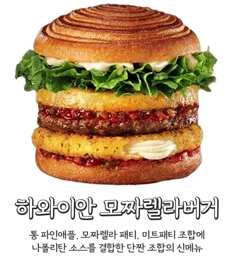 남자애들은 돈까스 먹으려고 태어난거야 대표 이미지