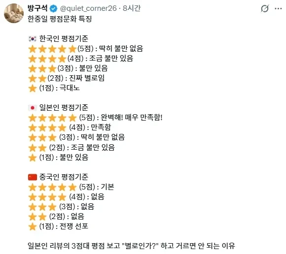 아보카도는 진짜 깨끗한 쥬지 맛이 나 이미지 4