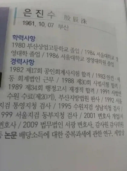 아보카도는 진짜 깨끗한 쥬지 맛이 나 이미지 2