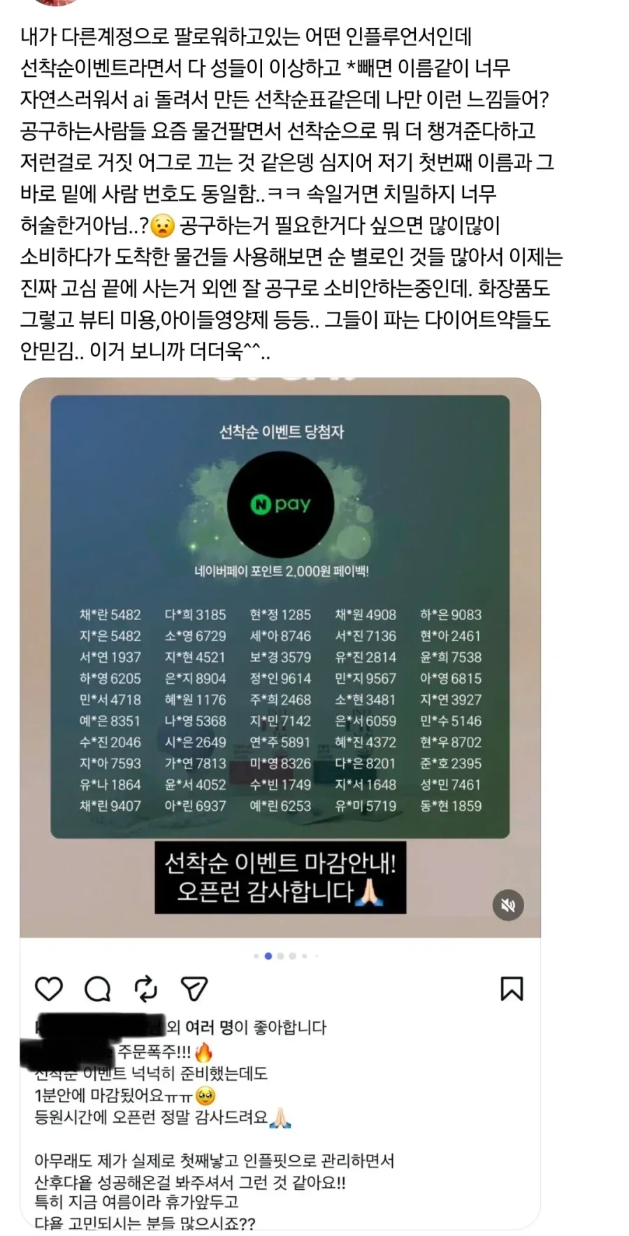 아보카도는 진짜 깨끗한 쥬지 맛이 나 대표 이미지