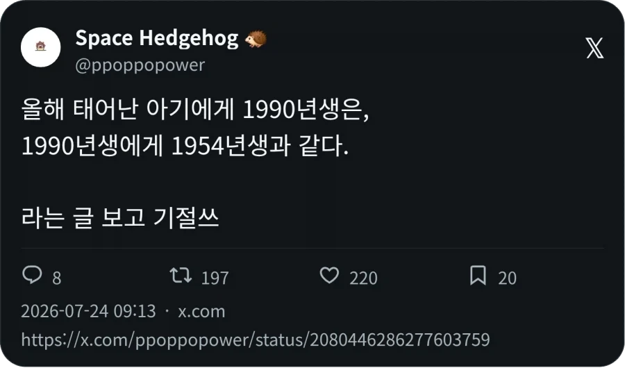 누나 방에 몰래 침입하는 남동생 대표 이미지