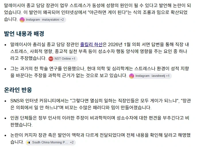 일본 중소도시에서 치명적인 일 대표 이미지