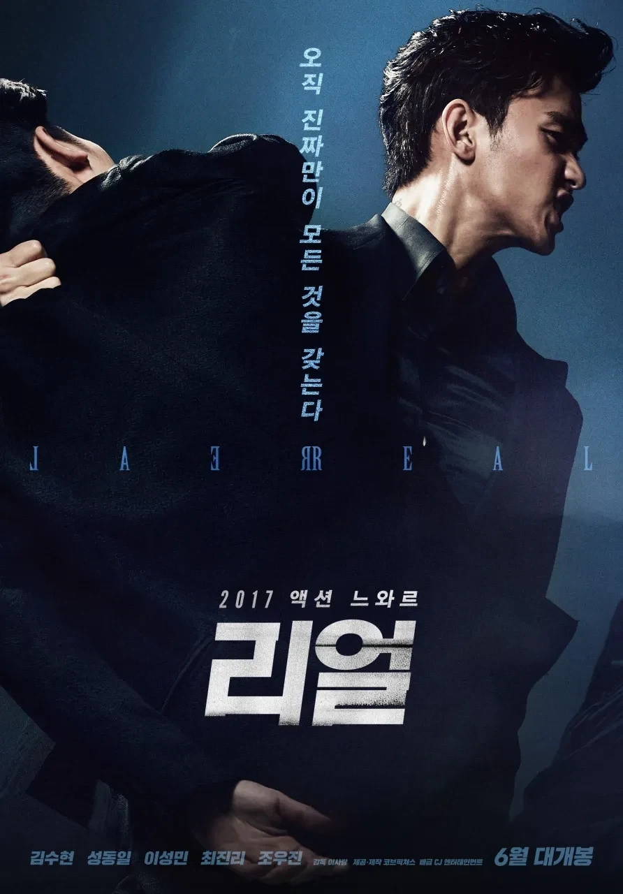 인간의 성기가 크고 굵은 이유 대표 이미지
