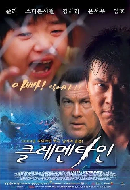 영화) 나는 똥을 굳이 찍어보는 ㅁㅊㄴ이여서_3.webp