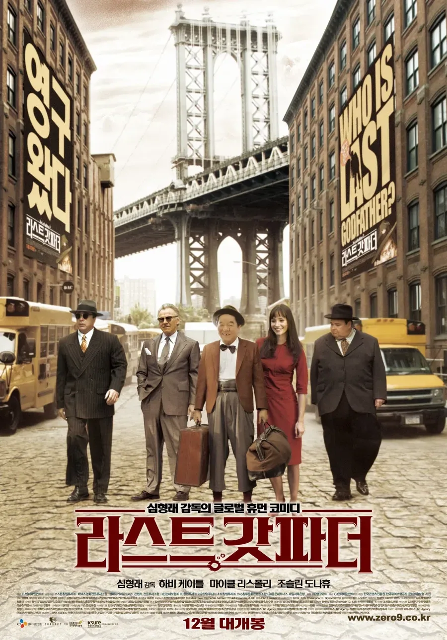 옵치 시온 빨간약 ㄷㄷ 대표 이미지