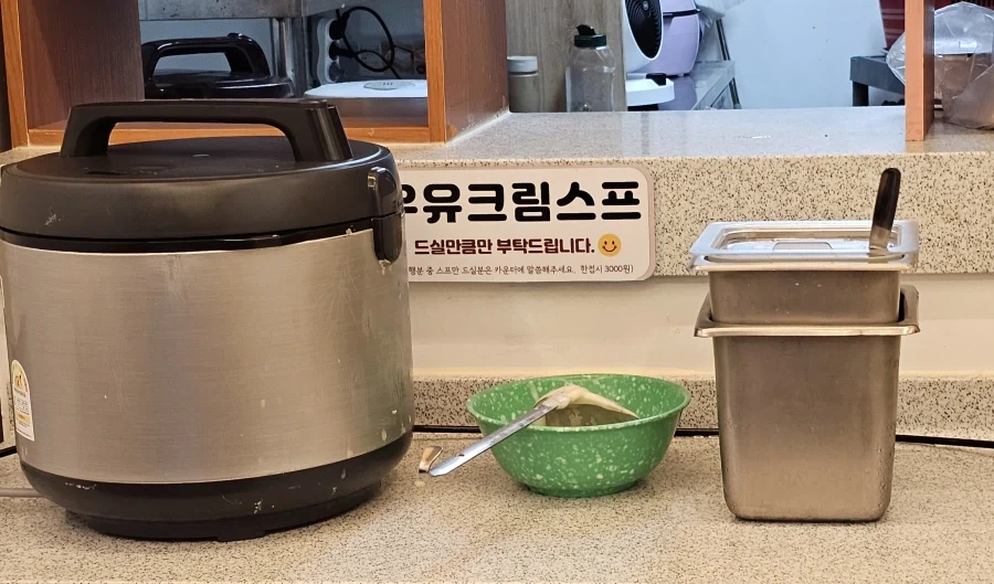 트릭컬) 에피드 스토리 생각해보니찐빠난거 좀 그렇네 대표 이미지