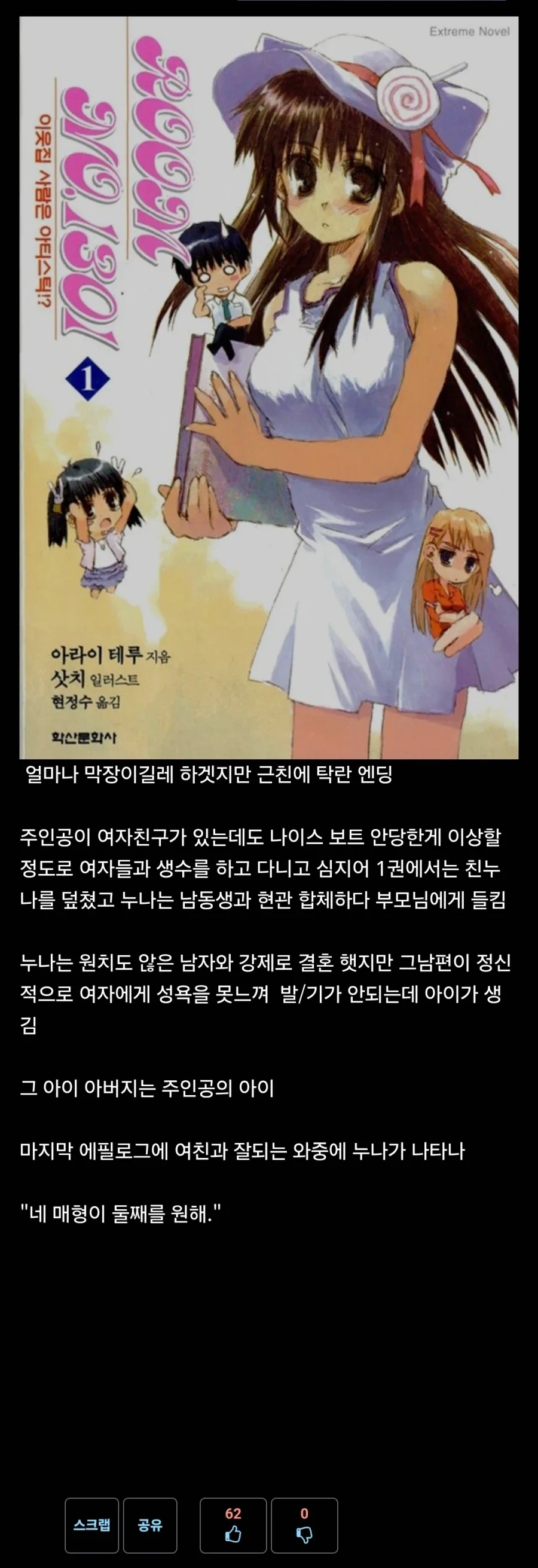 건담애니 누님들.AI 대표 이미지