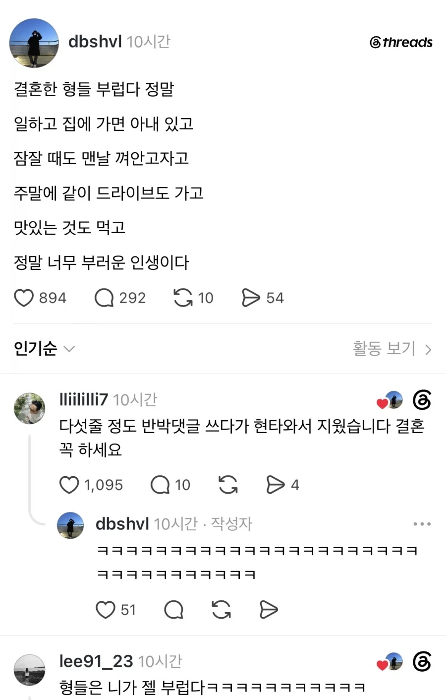 한국 범죄물 속 장기매매 묘사 특징.jpg 대표 이미지