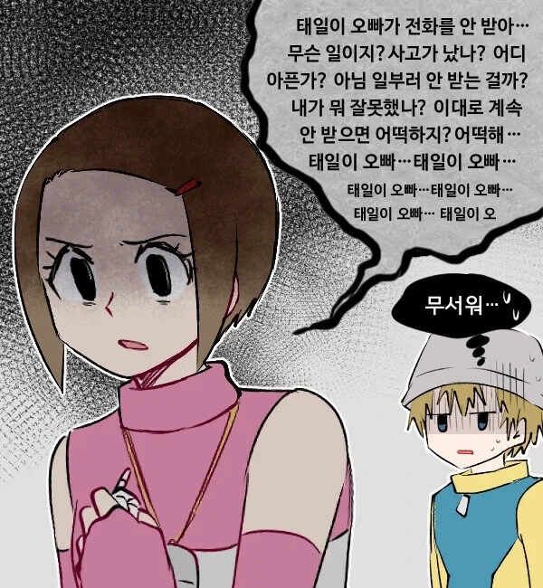 화장실에 자리가 없는 이유 대표 이미지