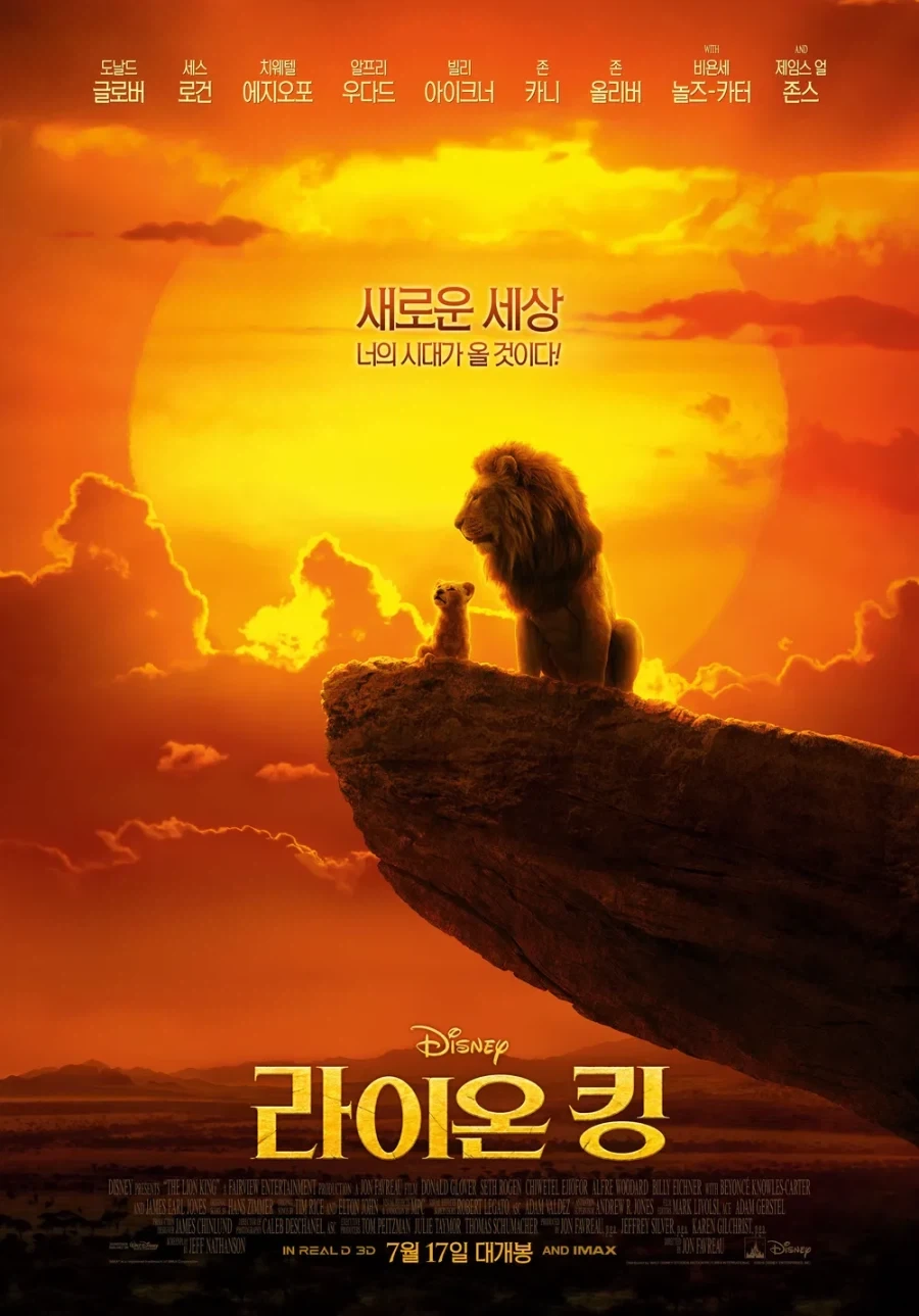 넷플 한국 관련 컨텐츠는 킹덤에게 하루 세번씩 절해야 하는 이유 이미지 2