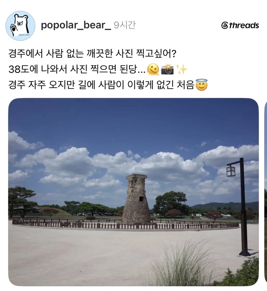 누나 방에 몰래 침입하는 남동생 이미지 3