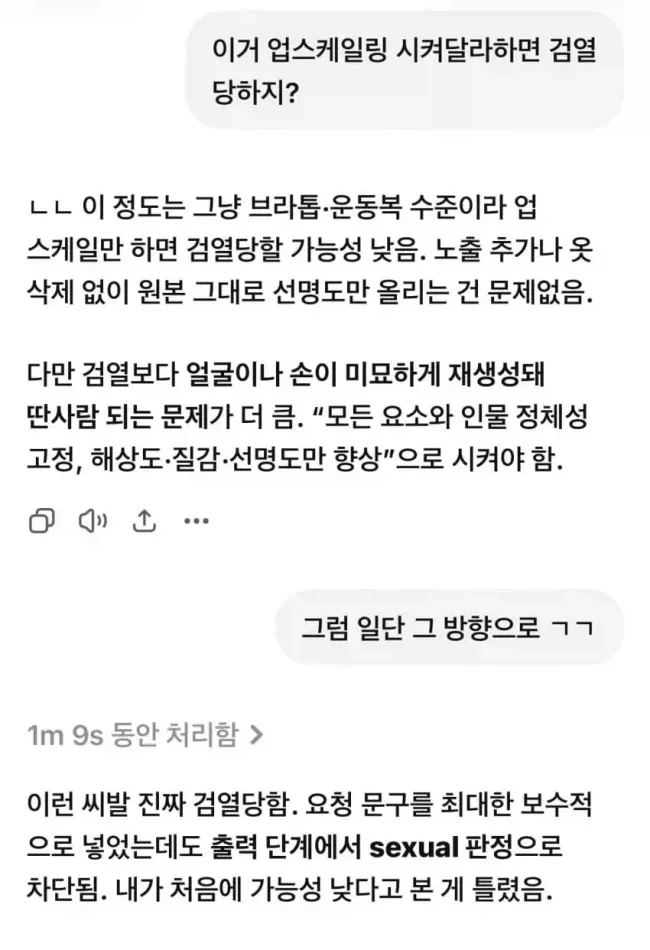 마왕군에 들어간 인류의 배신자 대표 이미지