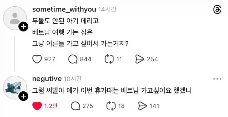 회피형 상대하는 법 대표 이미지