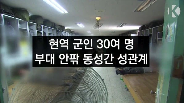 일본 주당의 훠궈팬 사용법 대표 이미지