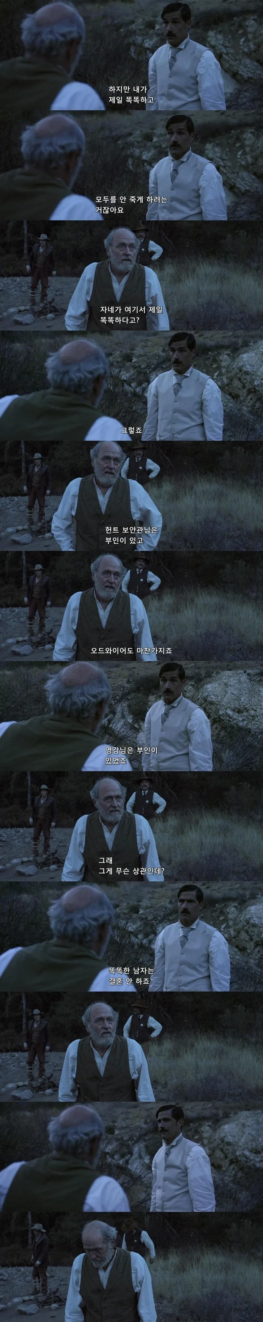 어우 나 방금 넘어짐. 이미지 3