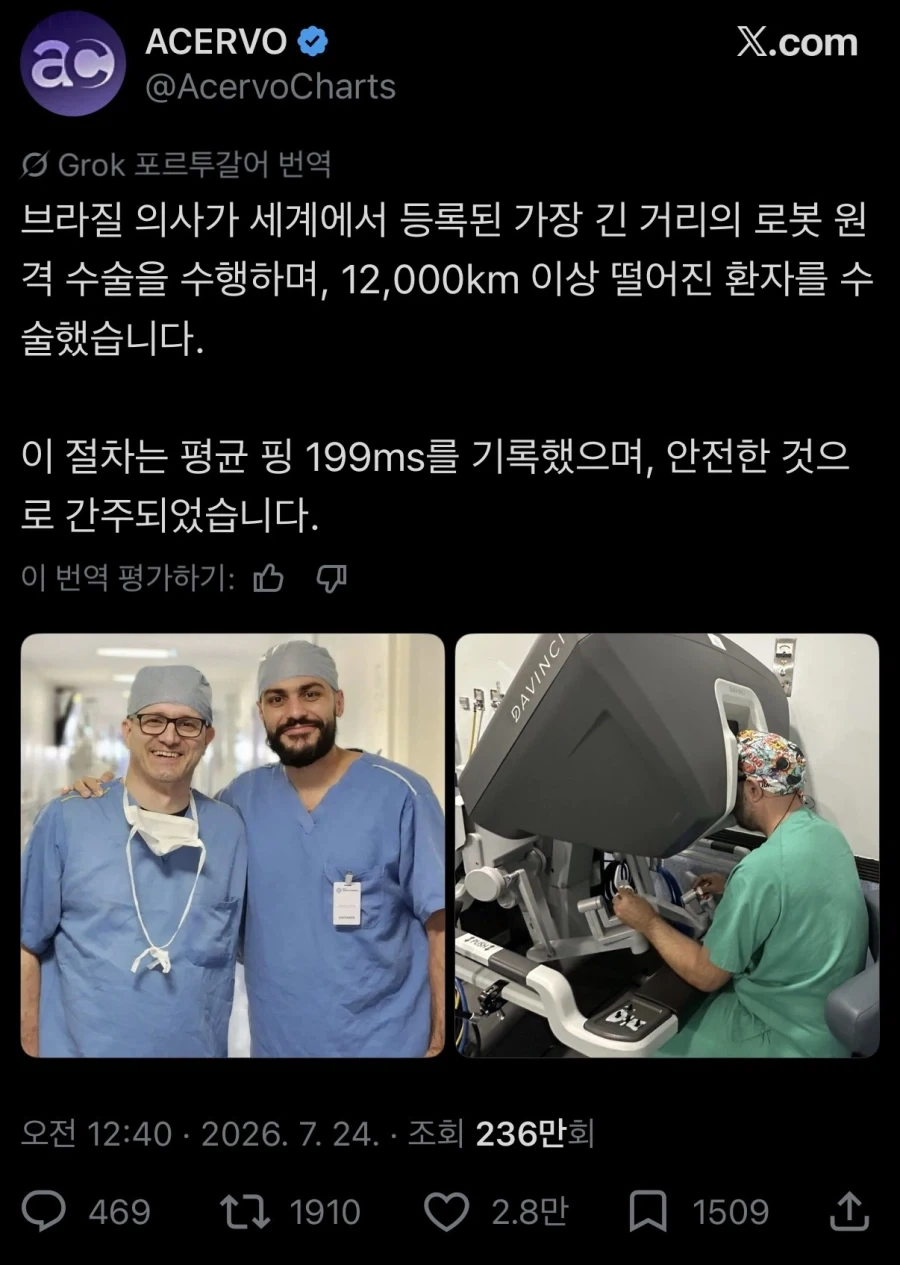 어라? 머리위에 숫자가.. 대표 이미지