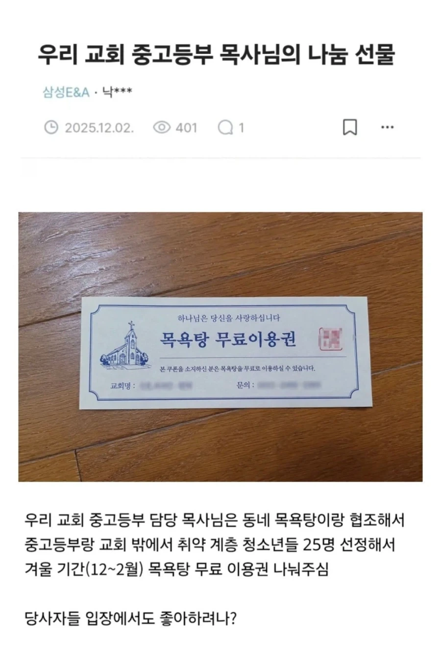 이거 영화관에서 안봤으면 말 마라... 대표 이미지