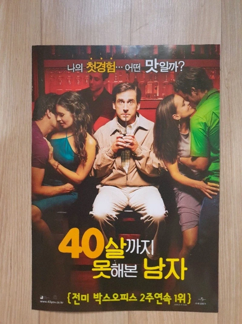 호프 스토리 핵심 요약 이미지 2