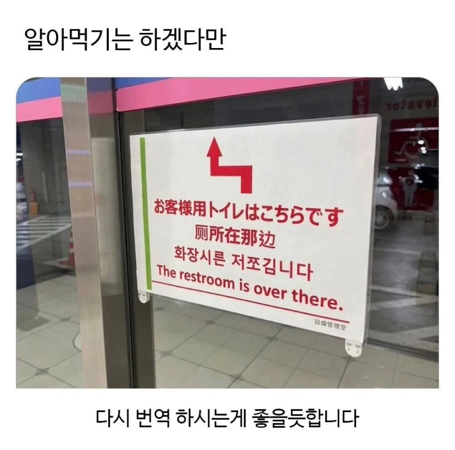 난 최악의 영화로 이거 꼽는다 이미지 3