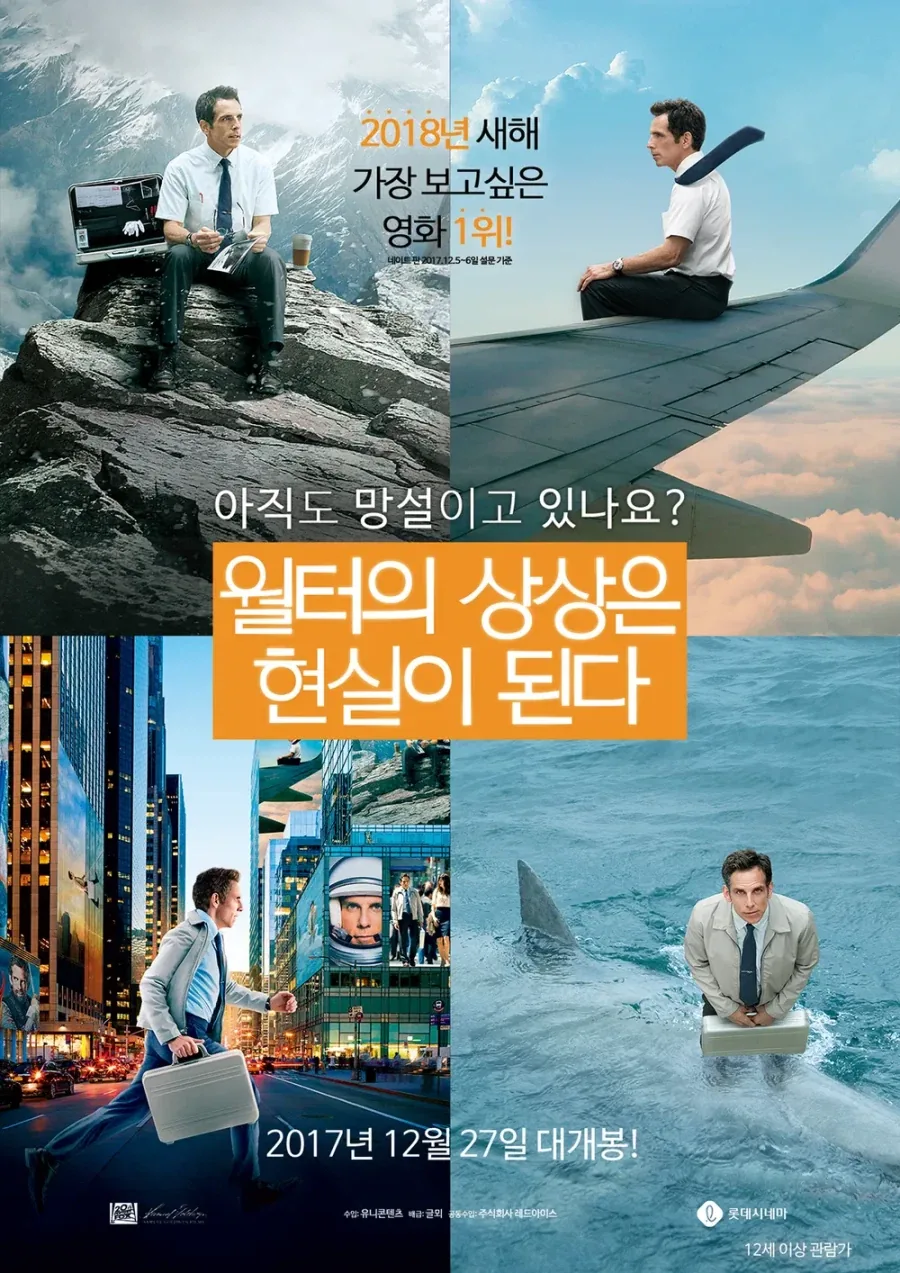 호프 스토리 핵심 요약 대표 이미지