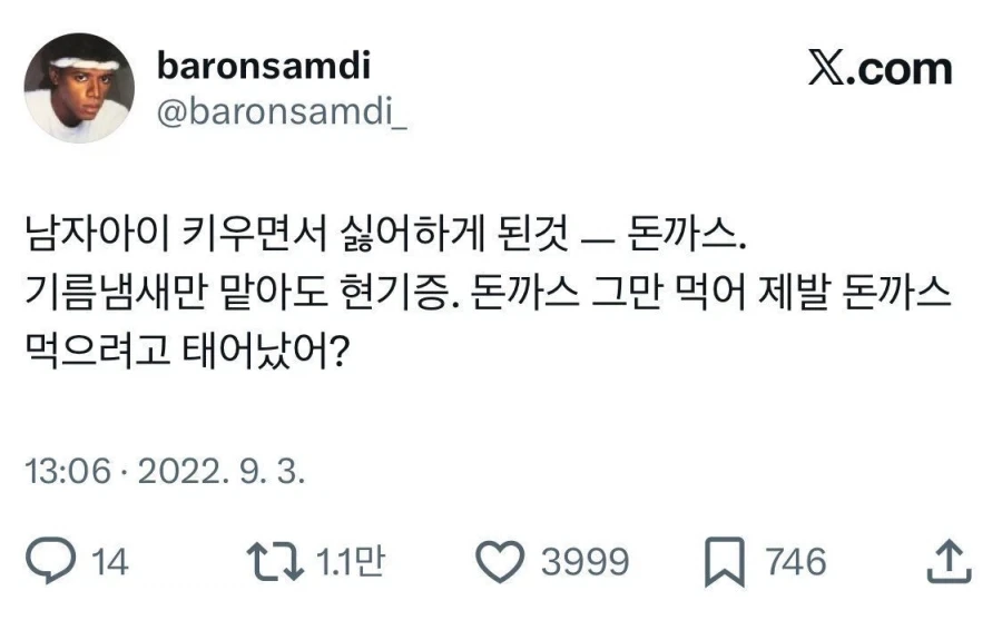 소전2는 너무 비싼게임이야 대표 이미지