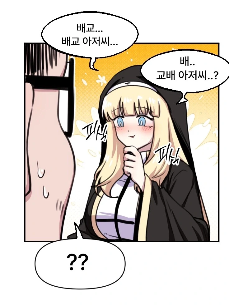 호불호 갈리는 허벅지 사이즈.jpg 대표 이미지