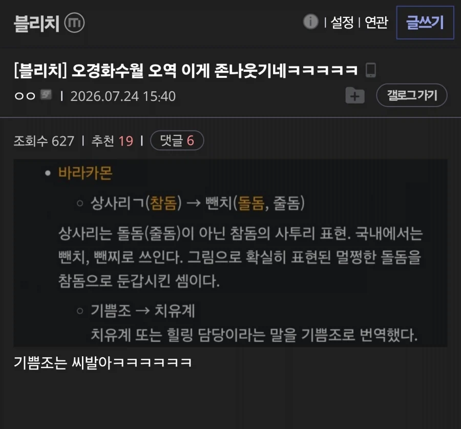 구천을 10년째 떠돌고 있는 유령 이미지 3