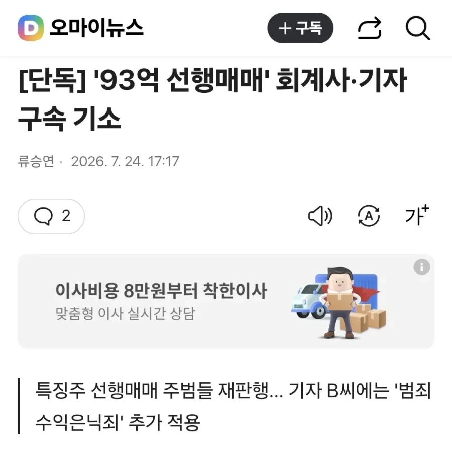 구천을 10년째 떠돌고 있는 유령 이미지 2
