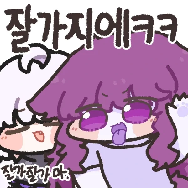 ＇93억 선행매매＇ 회계사·기자 구속 기소 이미지 2