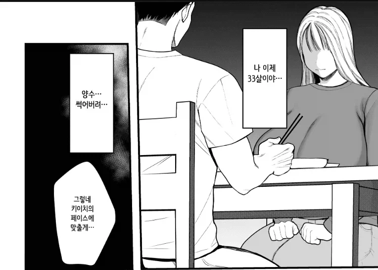 주식)하이닉스 ADR 27% 파멸적 상승!! 대표 이미지